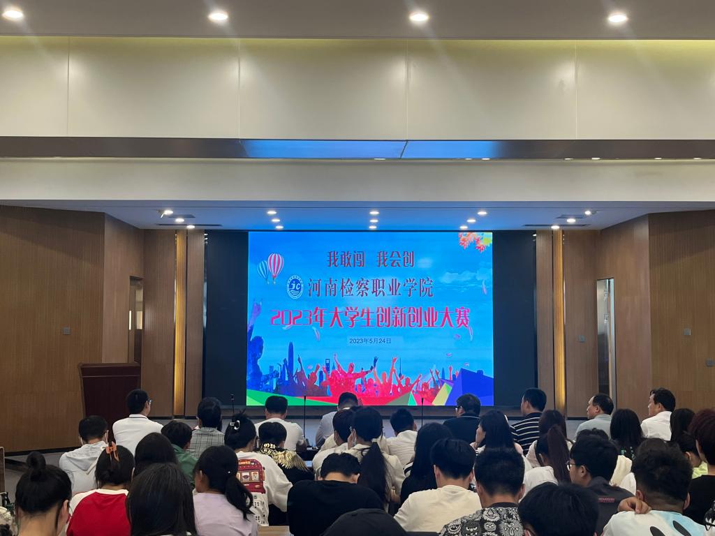 2023届毕业生视频双选会