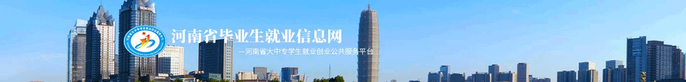 66537772 日常办公电话